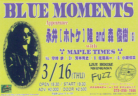 "Blue Moments"C