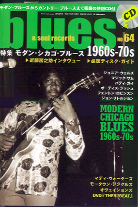 uBlues&Soul Recordsv
