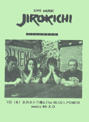 LIVE MUSIC JIROKICHI