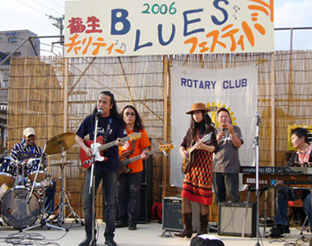 福生ブルースフェス