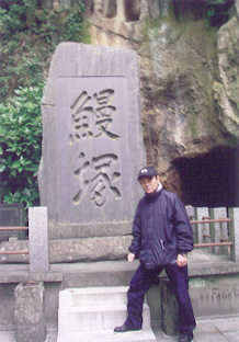 松島瑞厳寺-4