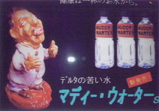 仙台Heaven