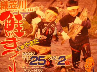 面白ポスター