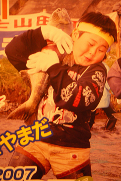 KOTEZ子供時代