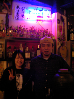 ハウリン・バー