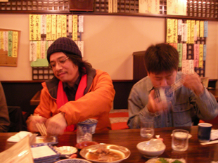 食う