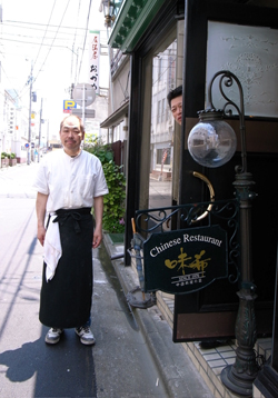 いわきの偉大なふたり