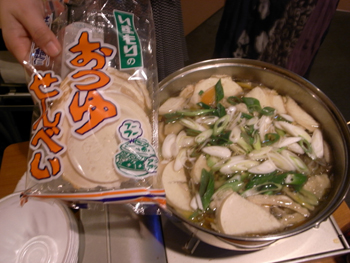 せんべい汁