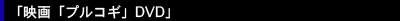 fuvRMvDVD