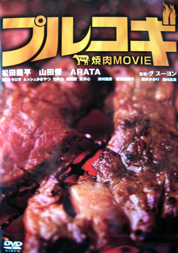 fuvRMvDVD